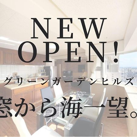 Green Garden Hills 3F-2 Okinawa Exterior foto